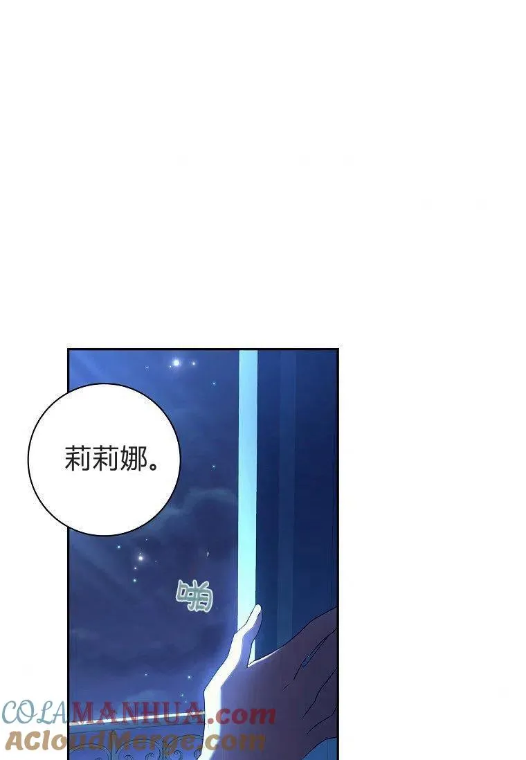第17话84