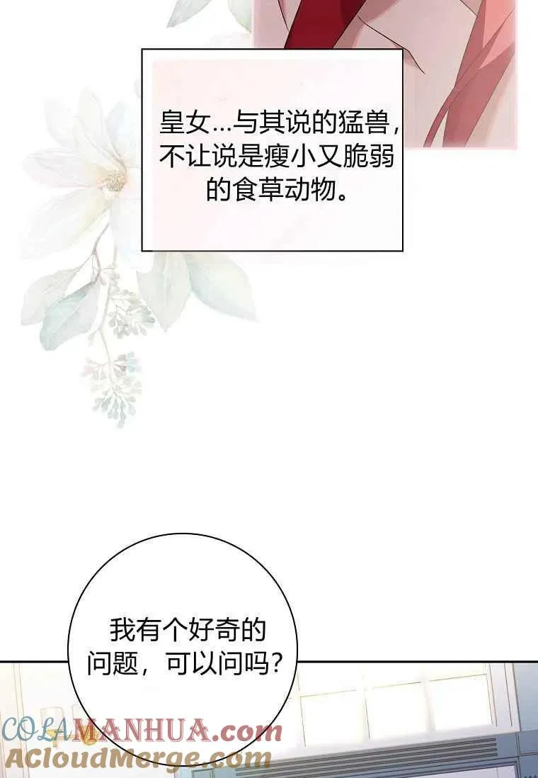 第14话48