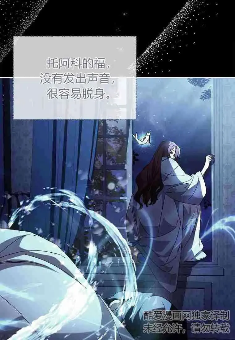 第23话19