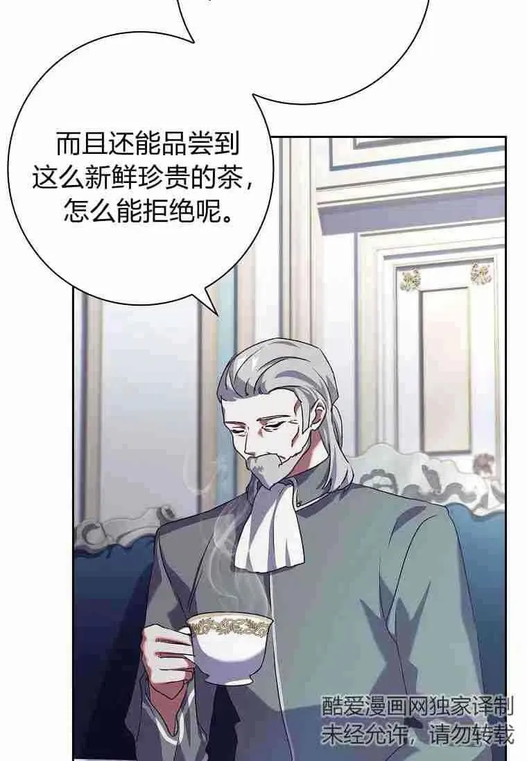 第09话4
