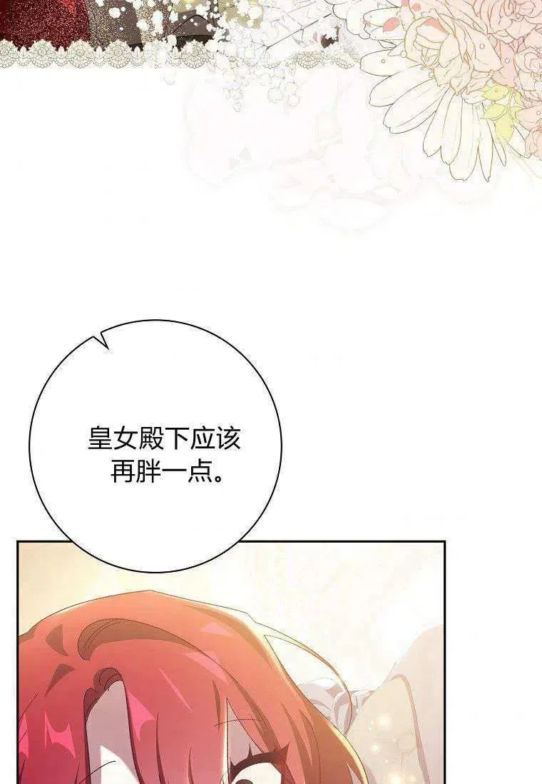 第40话44