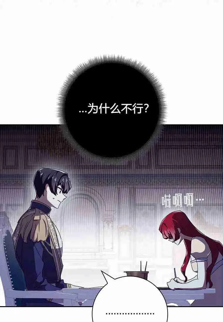 第29话23