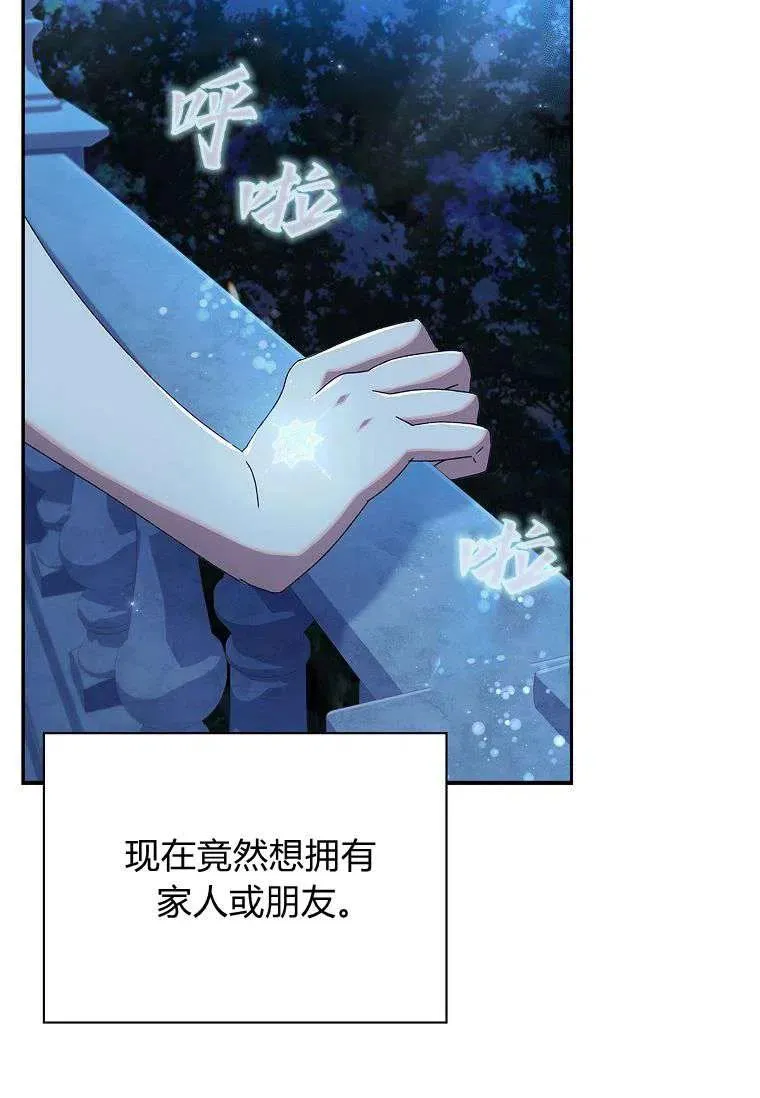第36话58