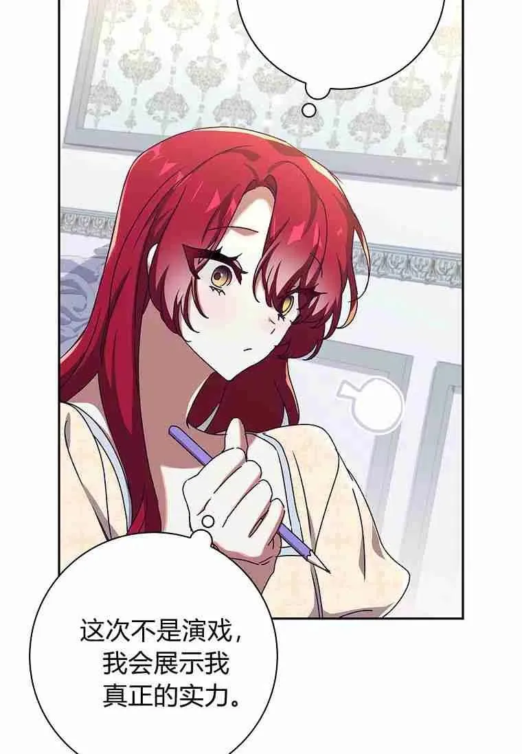 第29话7