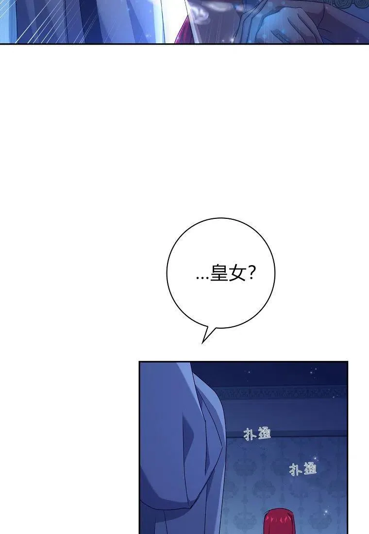 第22话40