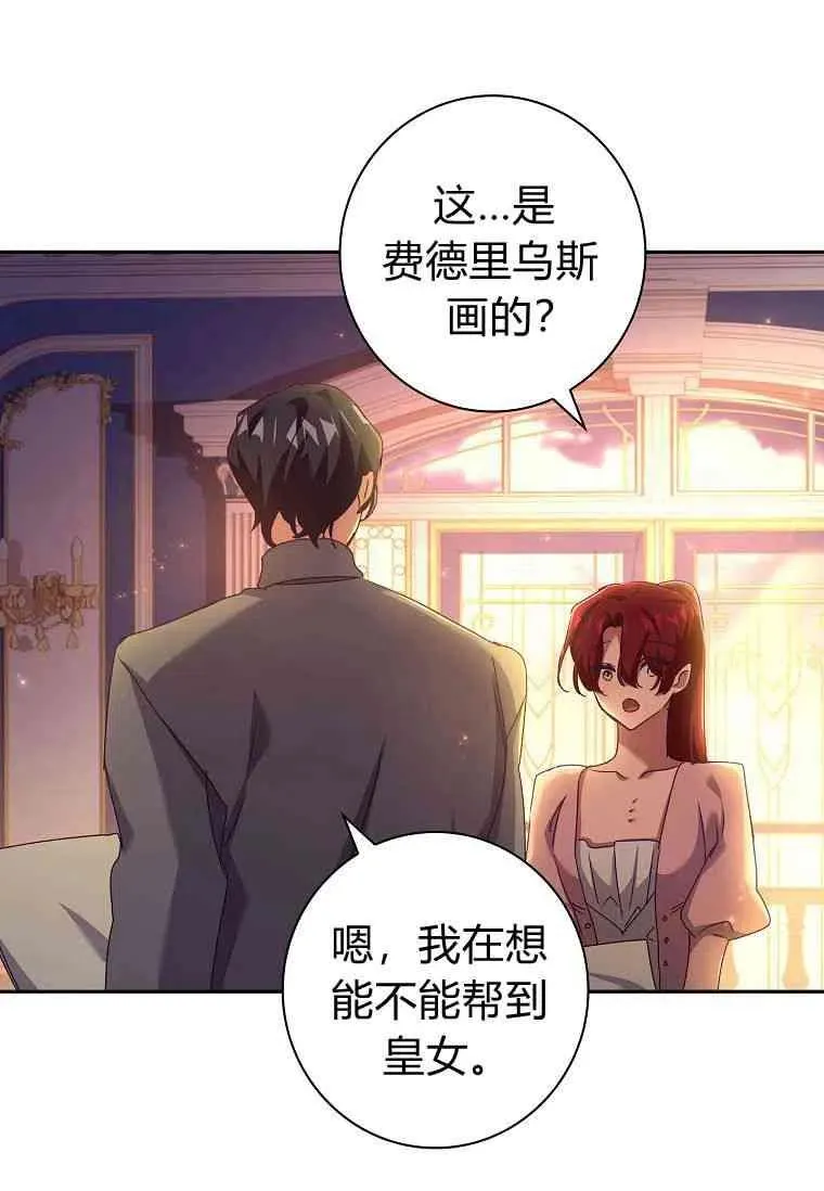 第20话52
