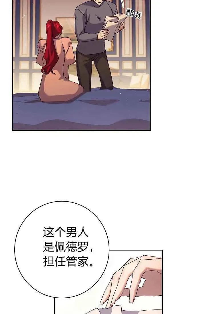 第20话43