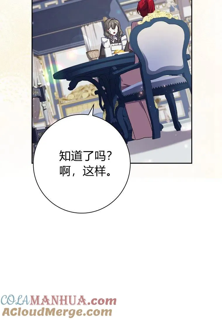 第18话42