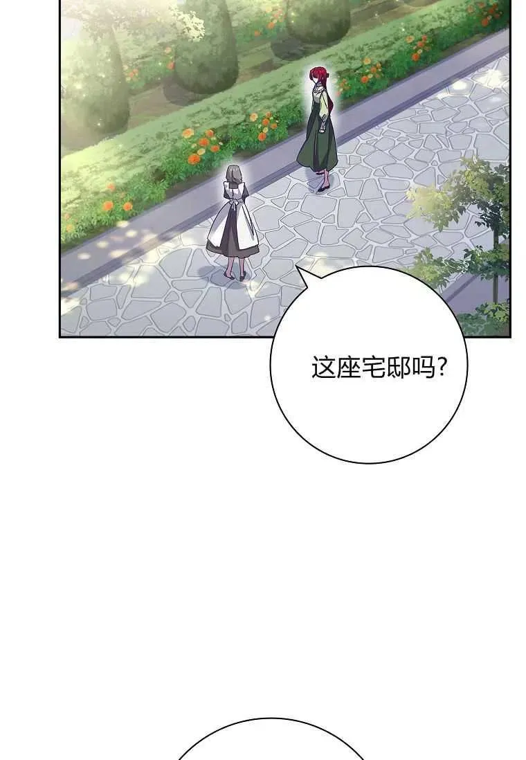 第39话51