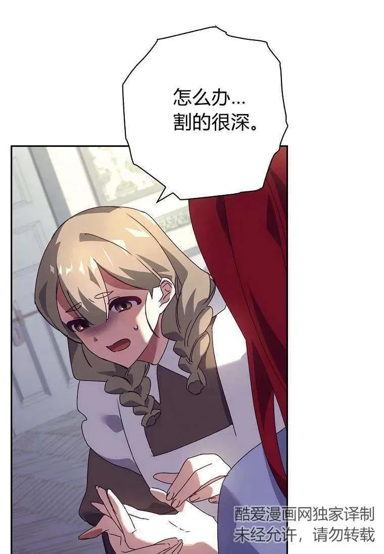 第26话25