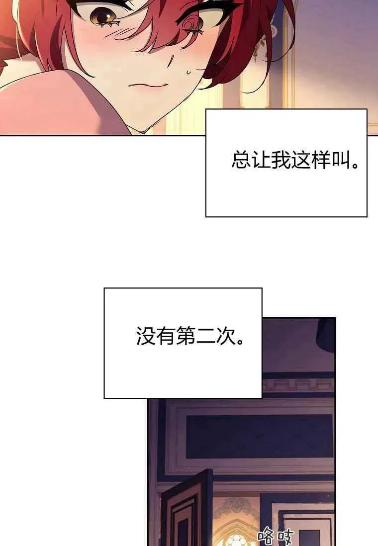 第20话26