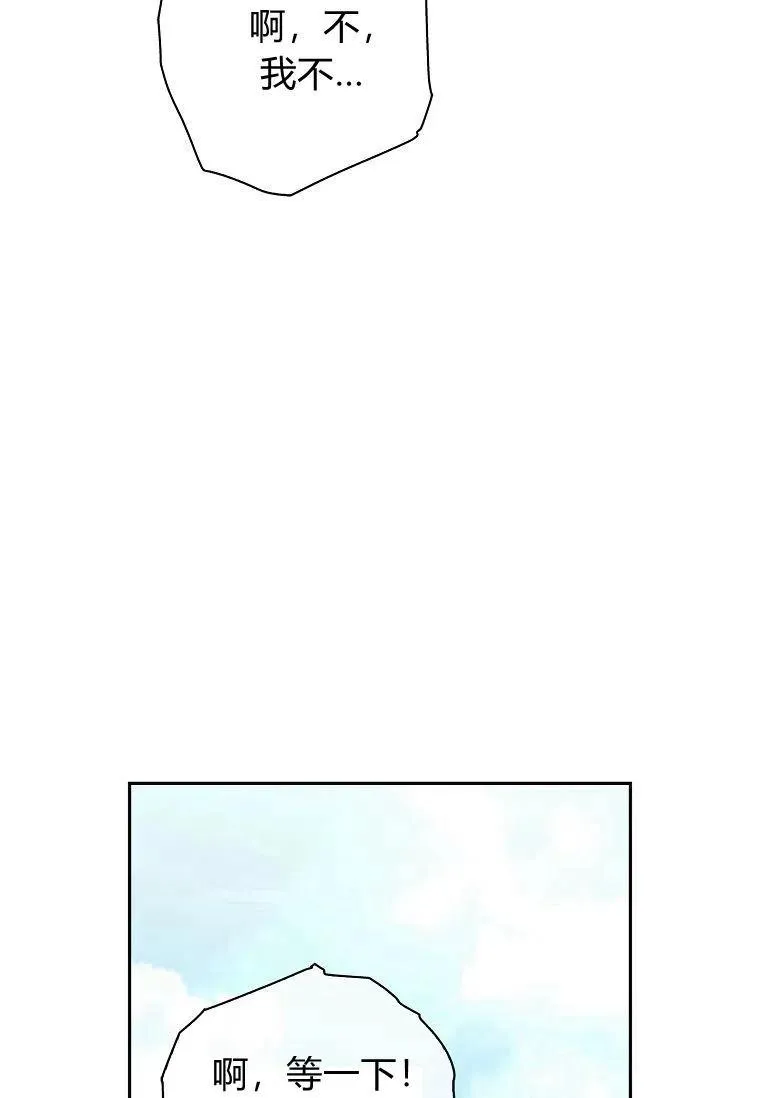 第34话81