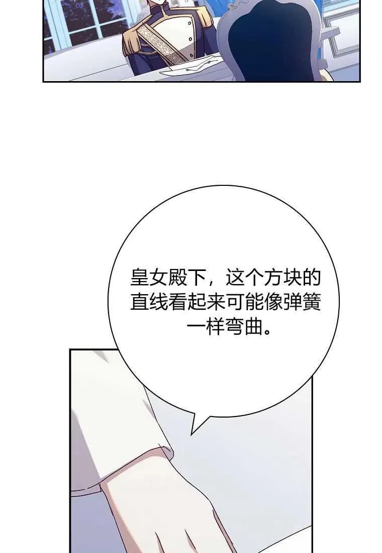 第29话26
