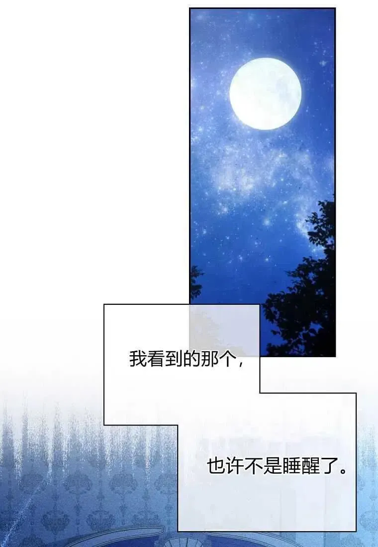 第26话61