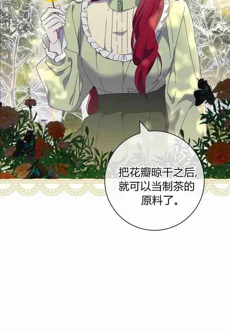 第39话34