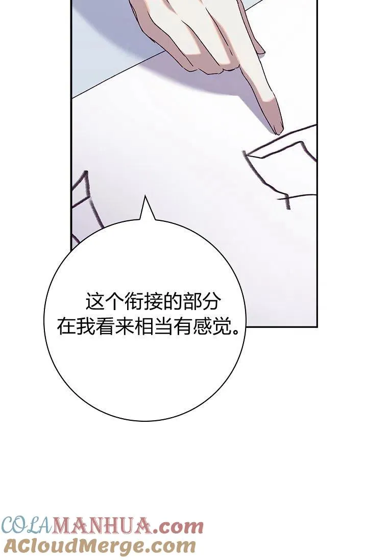 第29话27