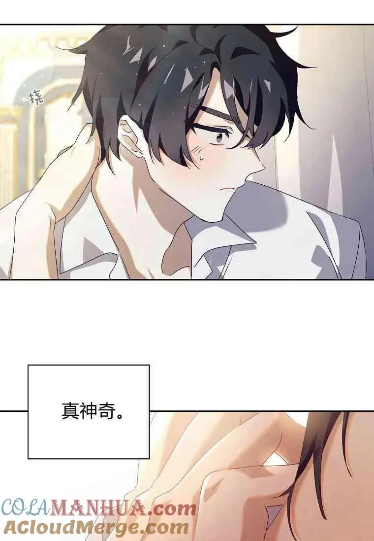 第13话24