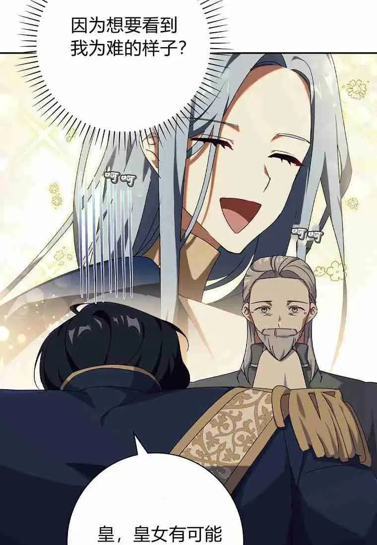 第09话32