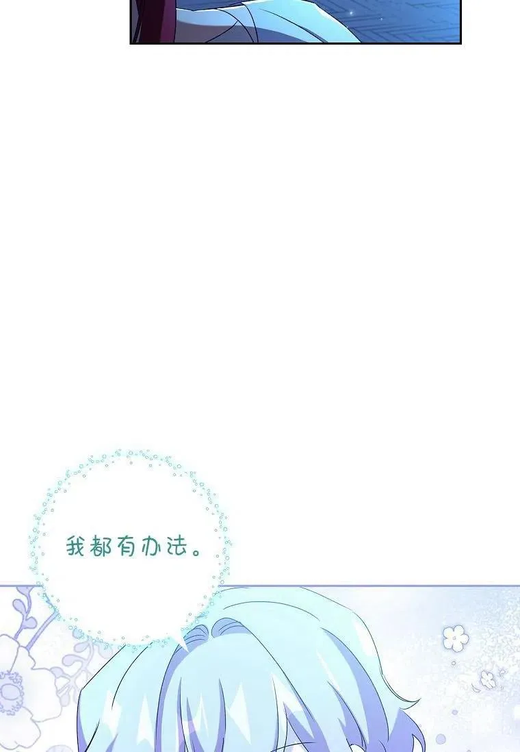 第23话8
