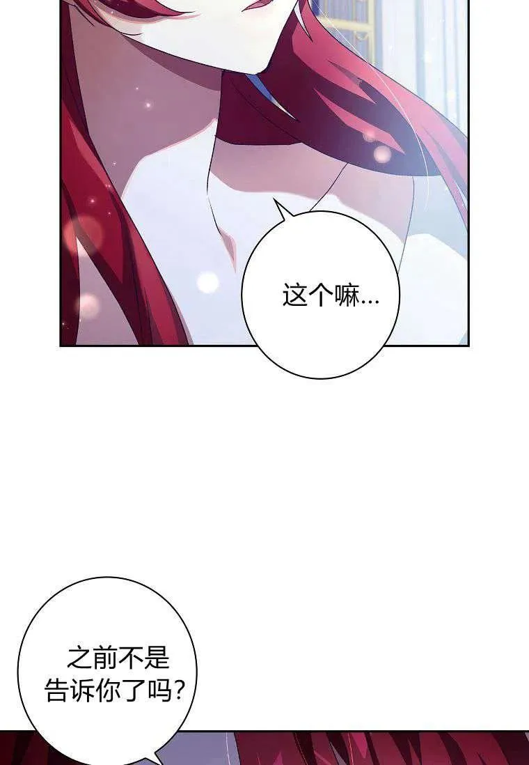 第13话52