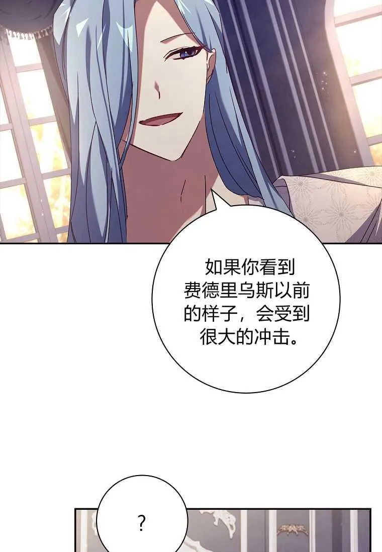 第32话43
