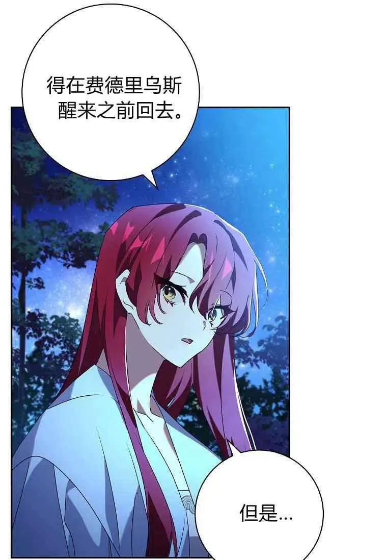 第23话22