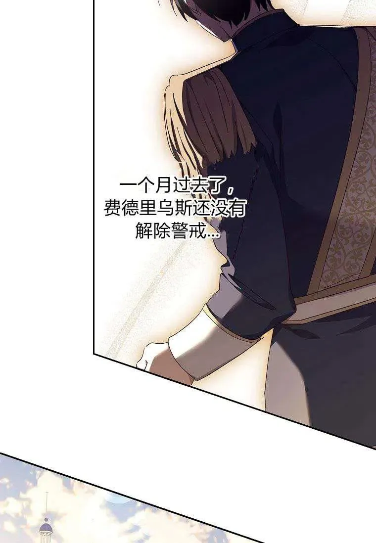 第39话38