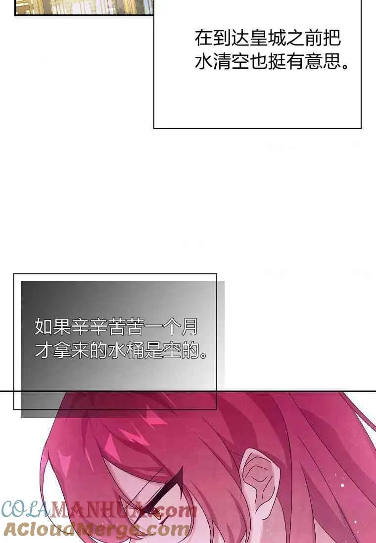 第13话45