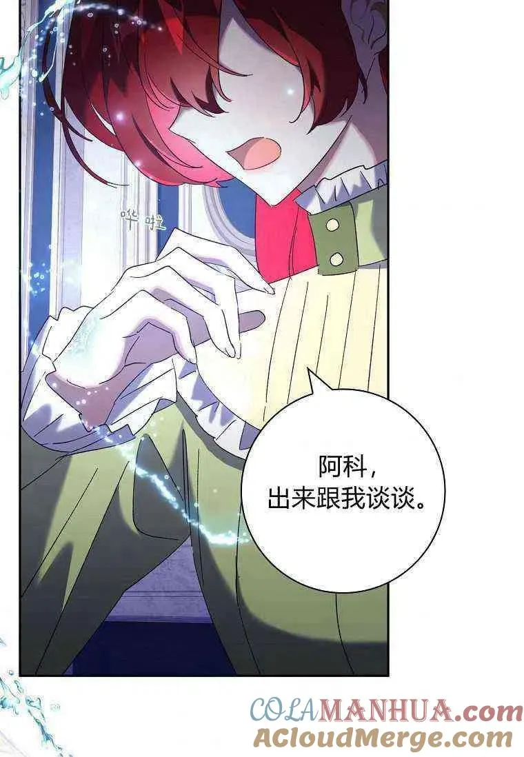 第40话84
