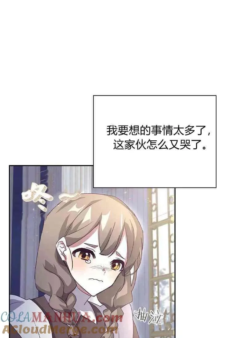 第13话66