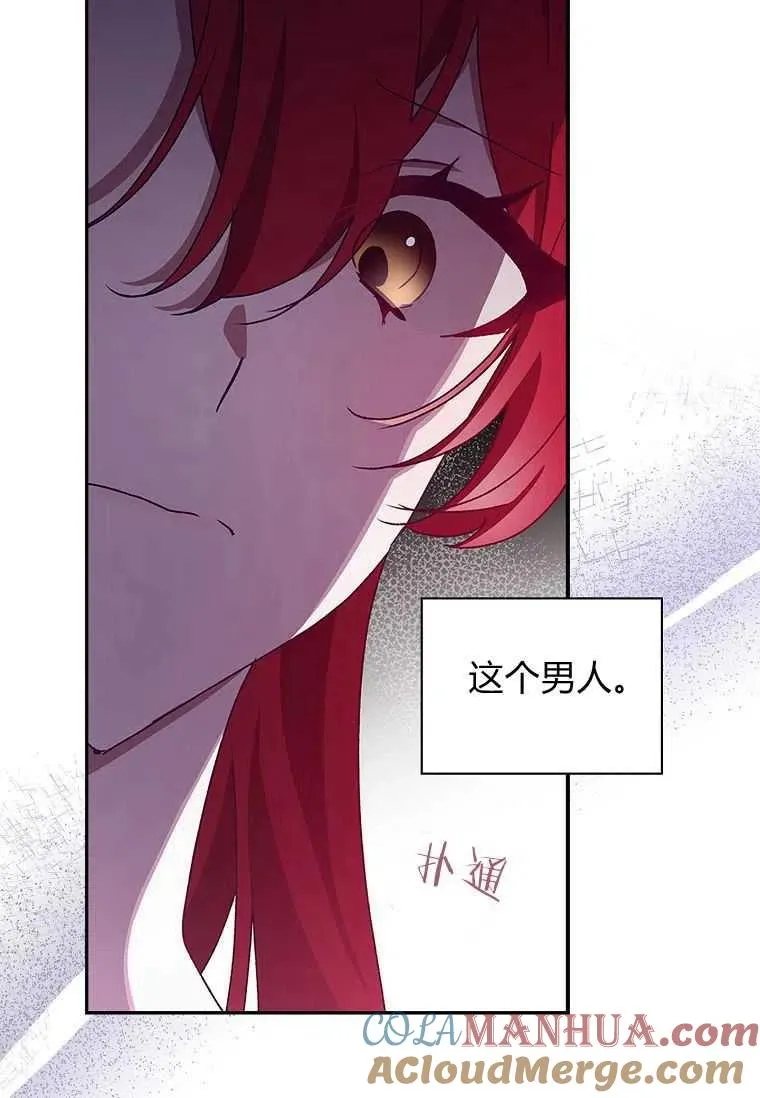 第31话15