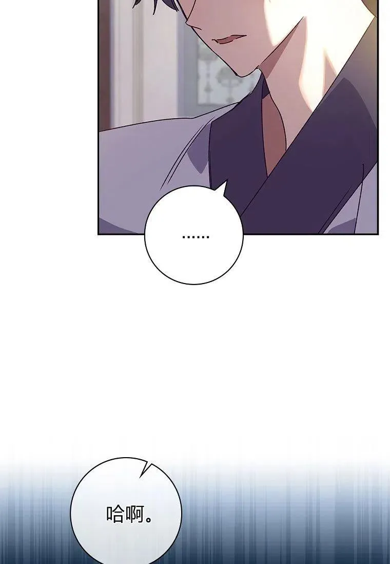 第26话10