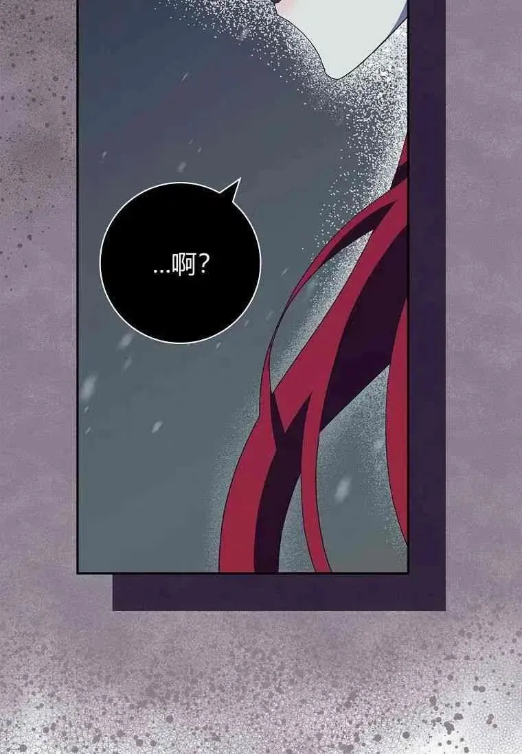 第39话45