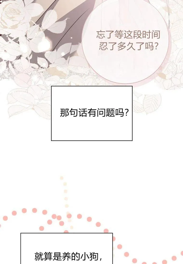 第22话19