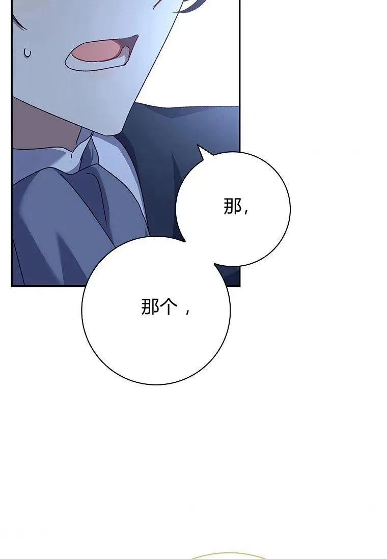 第36话94