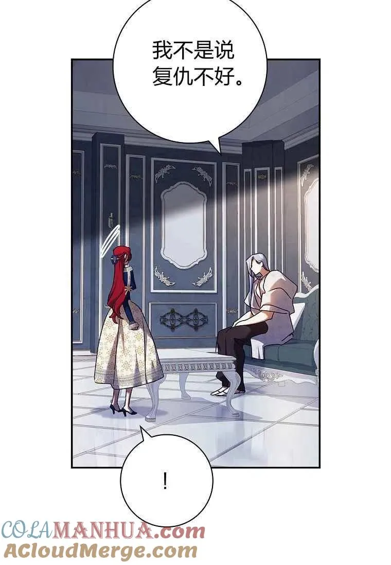 第31话45