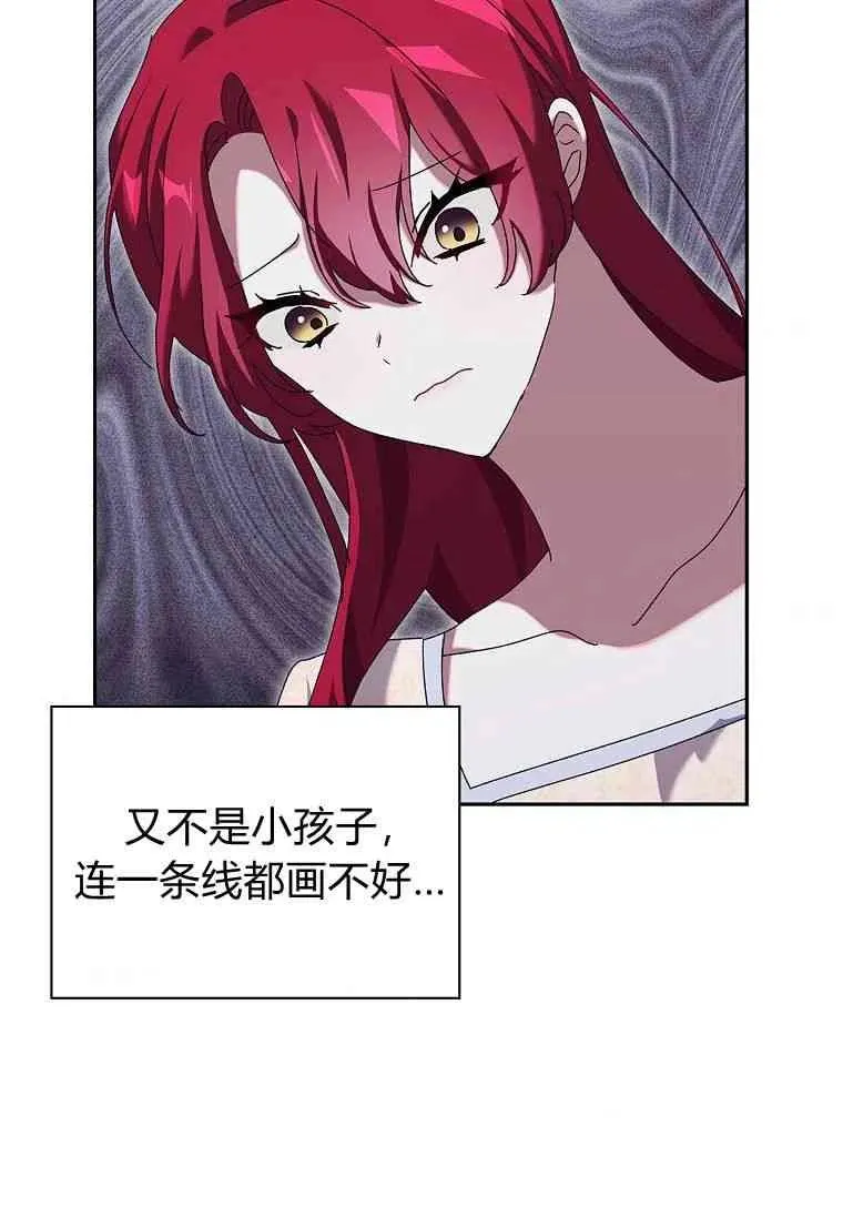第29话34