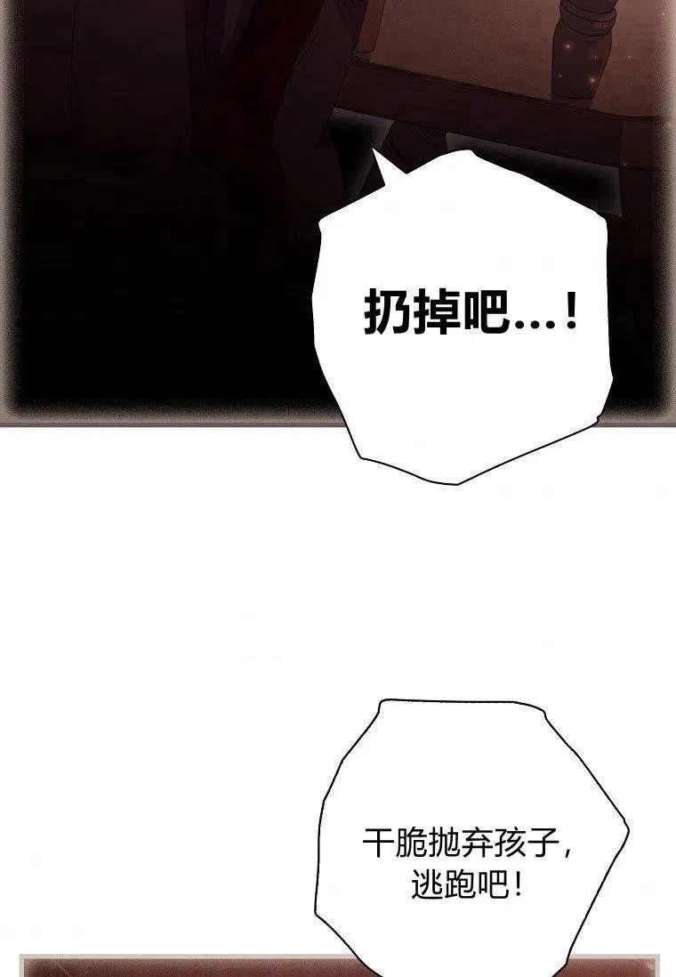 第25话64