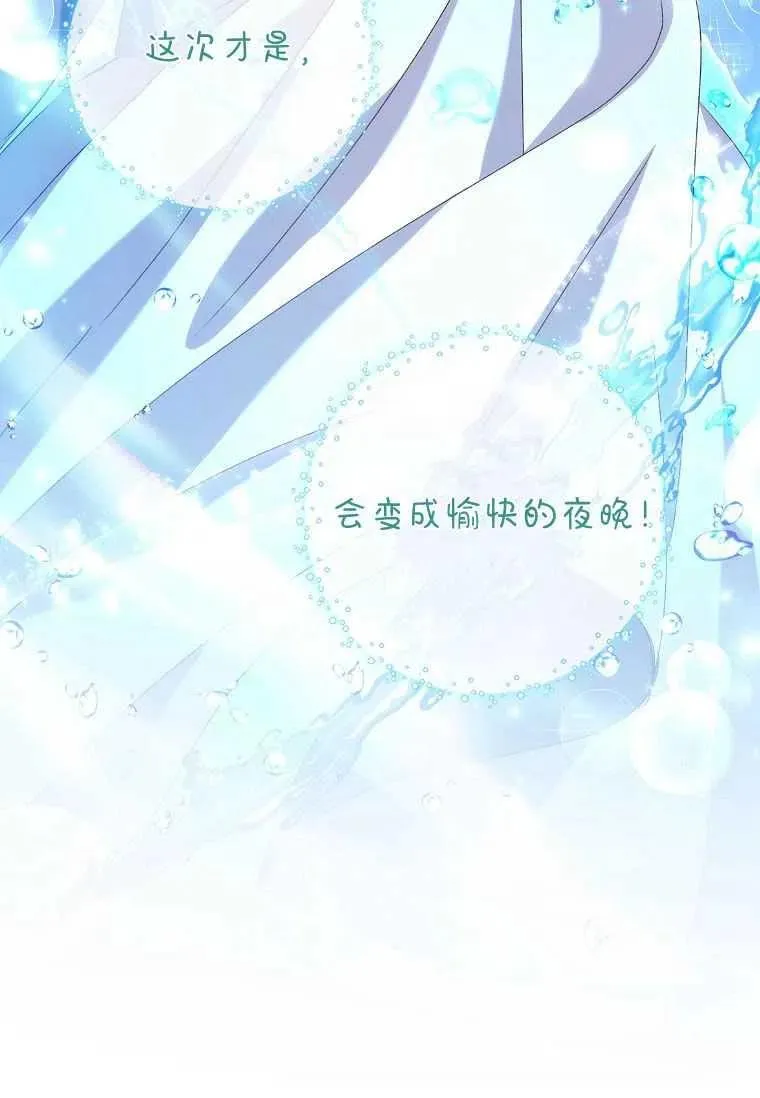 第15话80