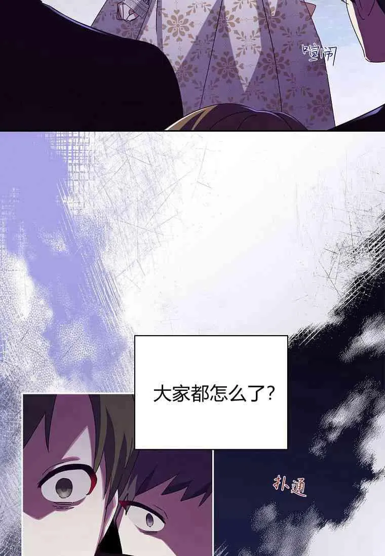 第33话70