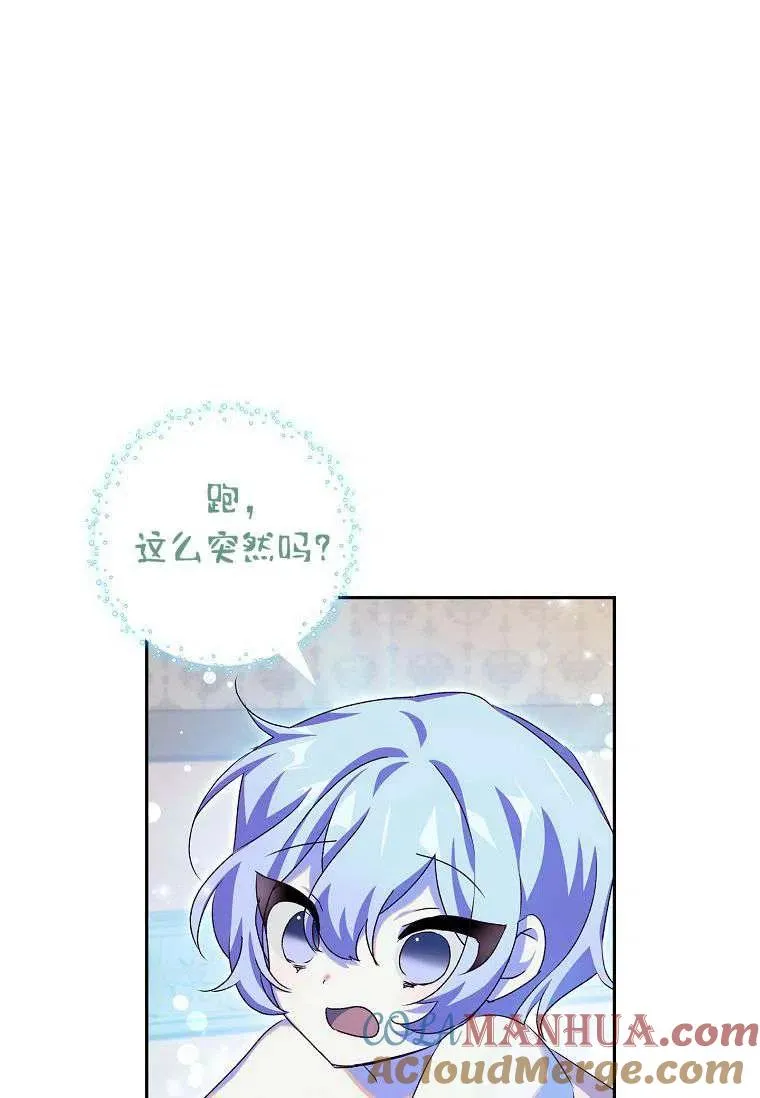 第10话42