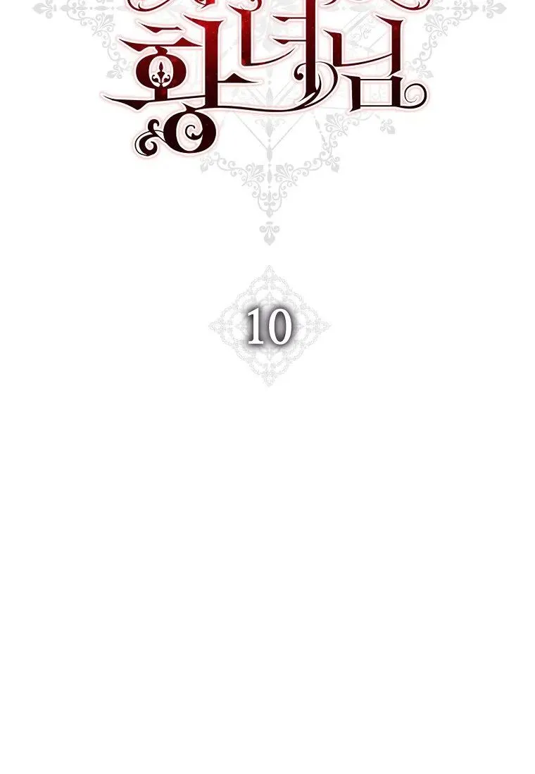 第10话25