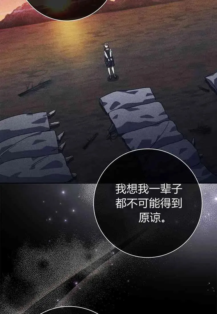 第38话71