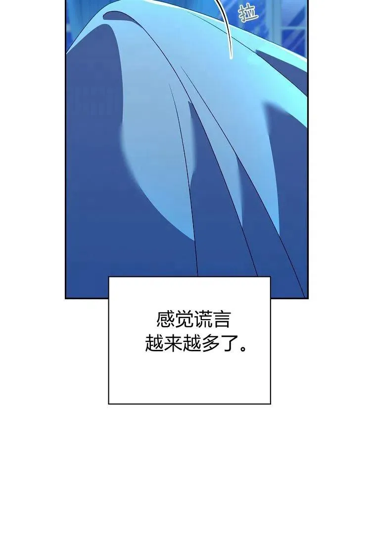 第25话26