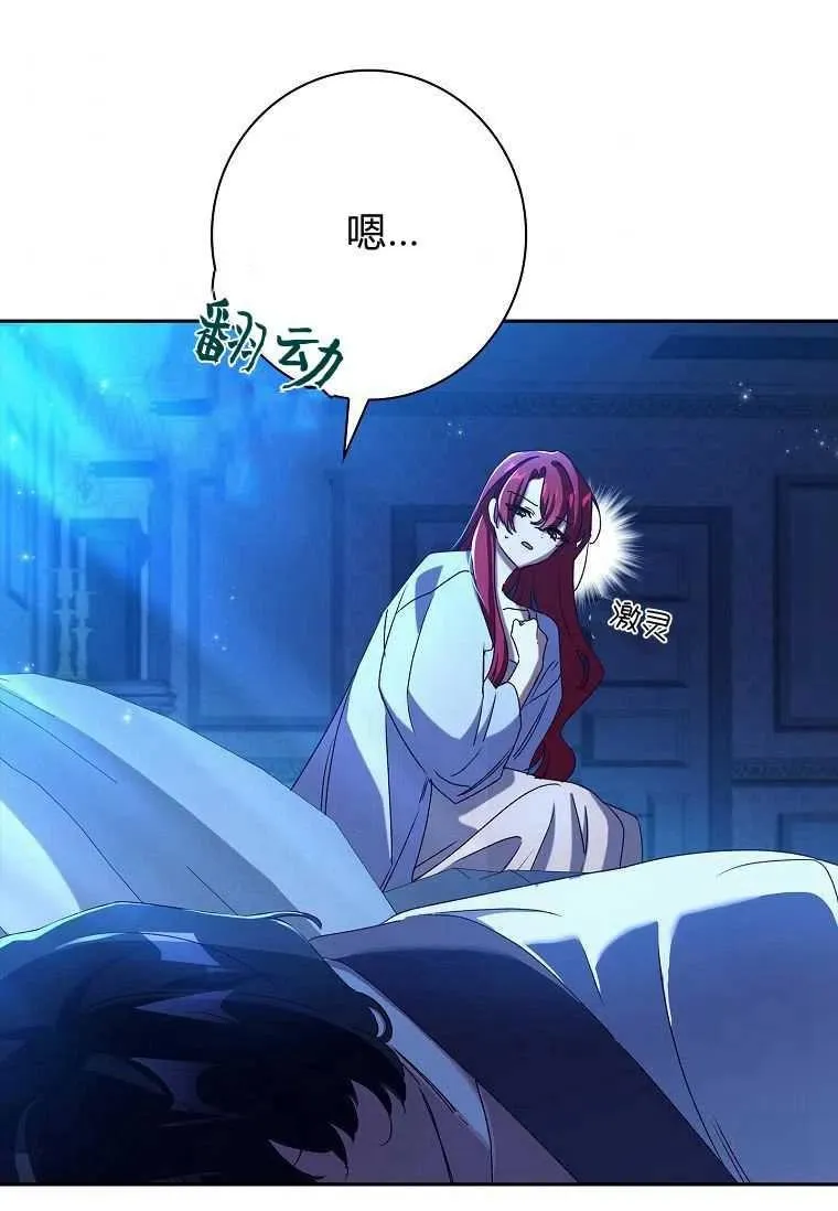 第23话4