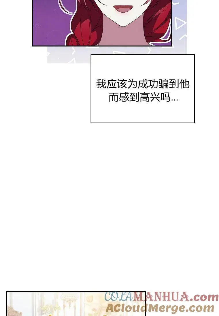 第39话16