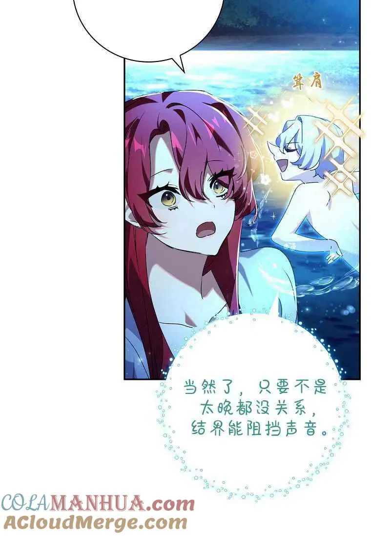 第23话21