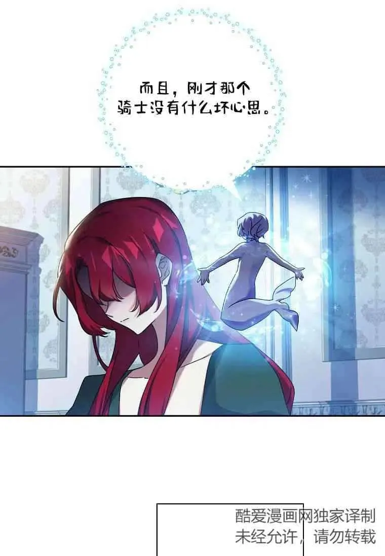 第08话23