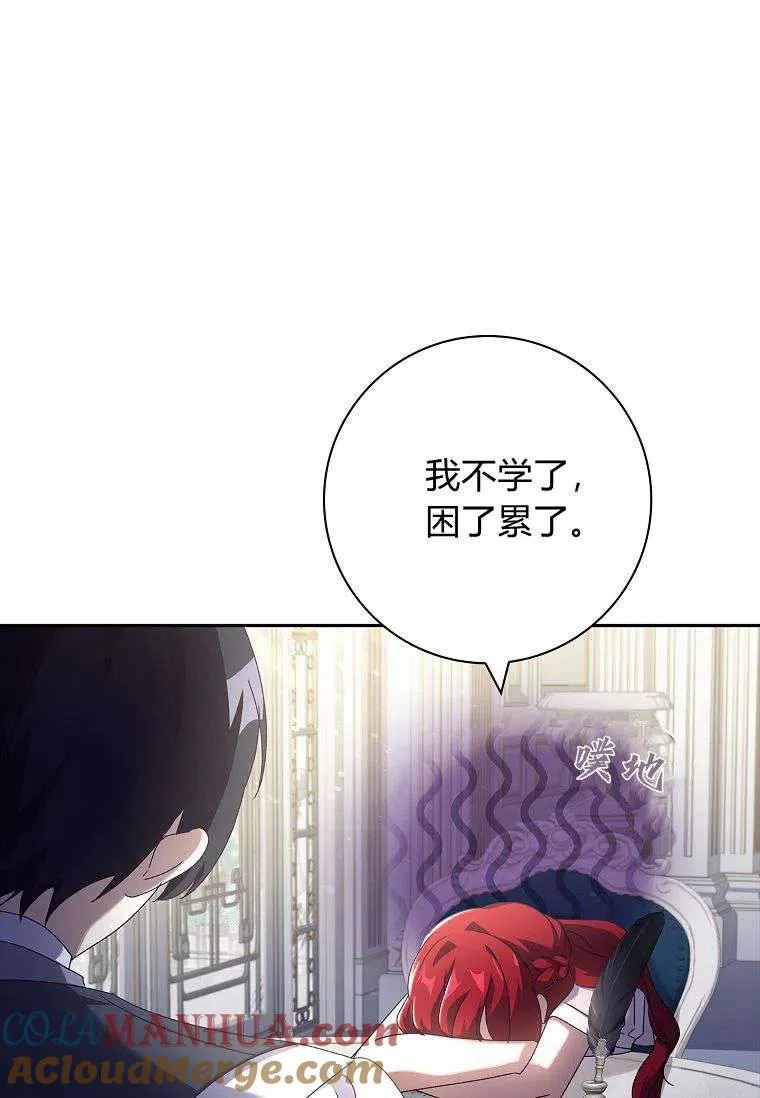 第36话76