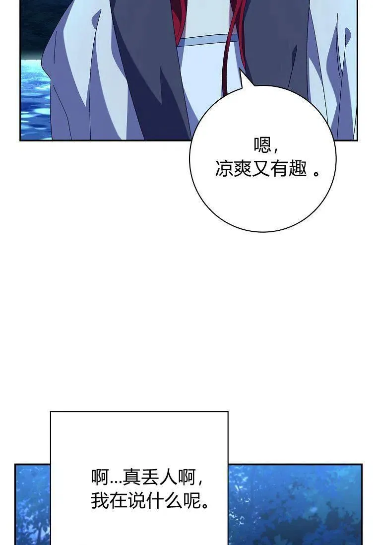 第38话21
